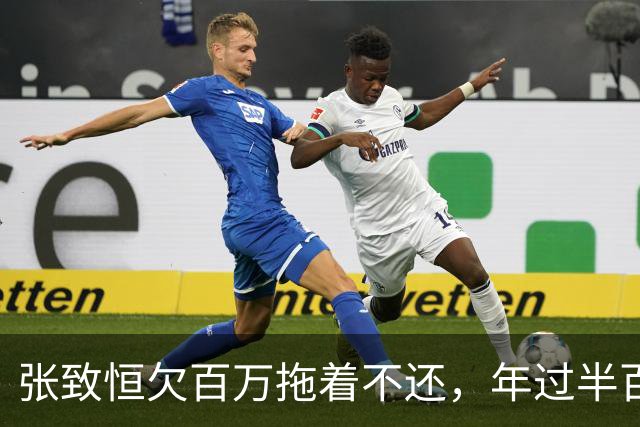 张致恒欠百万拖着不还，年过半百竟被曝坐收300万，阿Sa的话果然没错