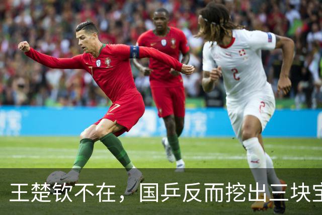 王楚钦不在，国乒反而挖出三块宝：一个专治张本克星，一个一单四场零封，一个从掉链子到决胜盘先生