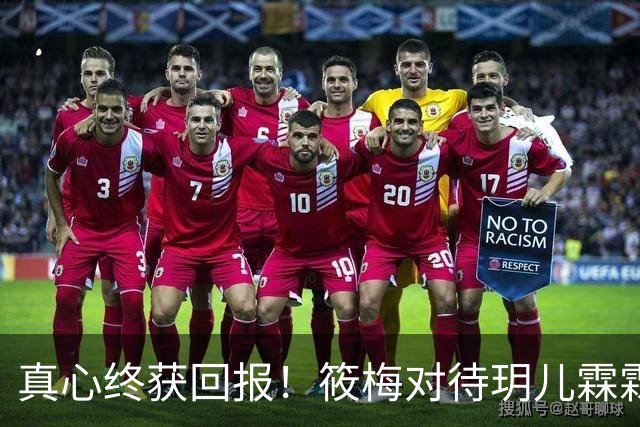 真心终获回报！筱梅对待玥儿霖霖太暖心，姐弟俩主动亲近太真实
