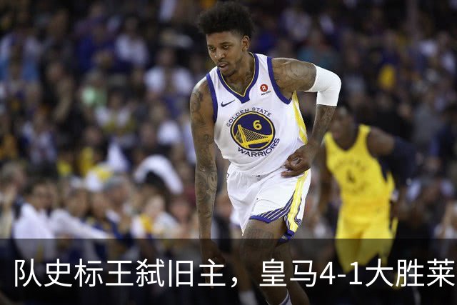 队史标王弑旧主，皇马4-1大胜莱比锡，姆巴佩3战4球宣战巴萨