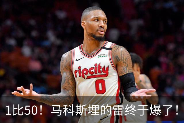 1比50！马科斯埋的雷终于爆了！莎拉接任总统稳了，防长沦为笑柄