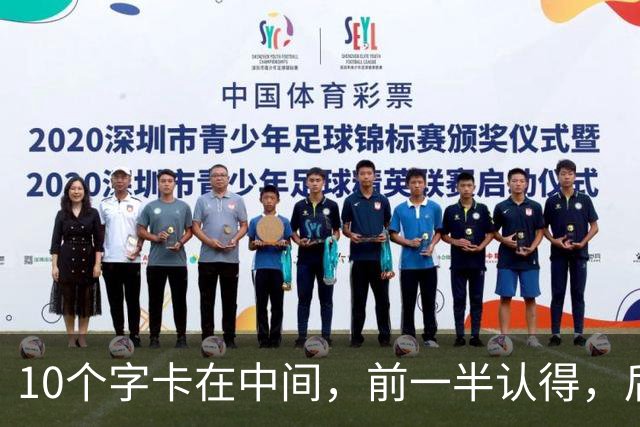 10个字卡在中间，前一半认得，后一半犯难。草书里的空白到底是"留白"还是"漏气"，怎么区分？